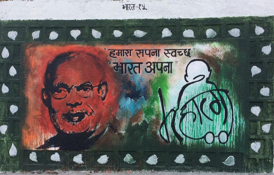 India’s First Drive-Thru Art Gallery: Bhopal Art Wall